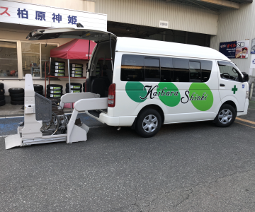 福祉タクシー 柏原神姫グループ